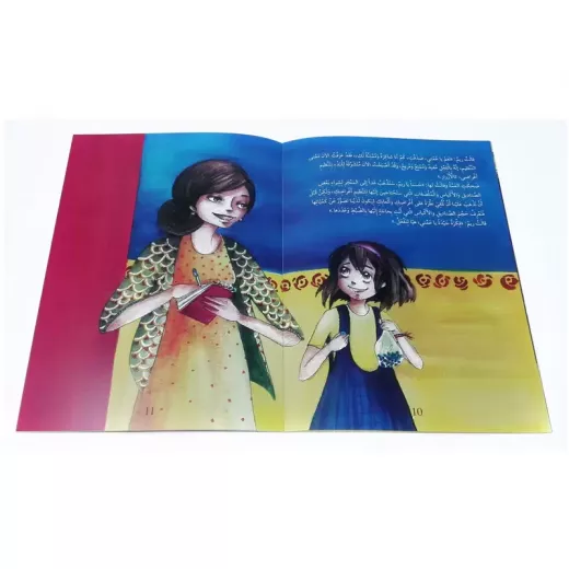 تنظيم أغراضي - اصالة - Image 3