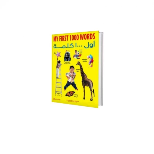 كتاب اول 1000 كلمة كتاب اول 1000 كلمة