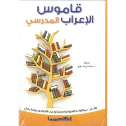 قصة عندما تجمعنا الحياة