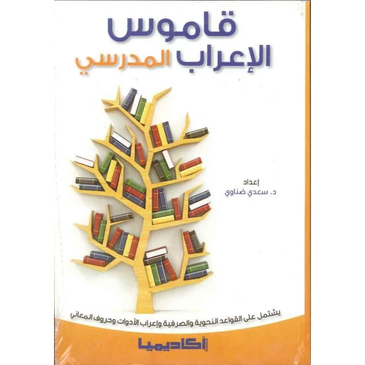 قصة عندما تجمعنا الحياة قصة عندما تجمعنا الحياة