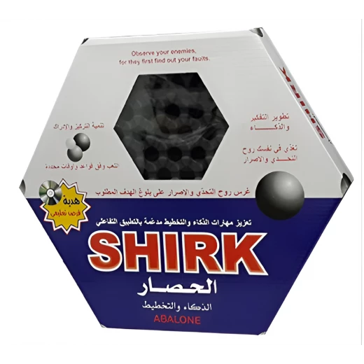 لعبة الحصار الذكاء والتخطيط لعبة الحصار الذكاء والتخطيط
