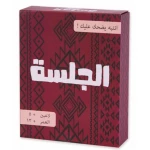 لعبة الجلسة - تيك تاكس
