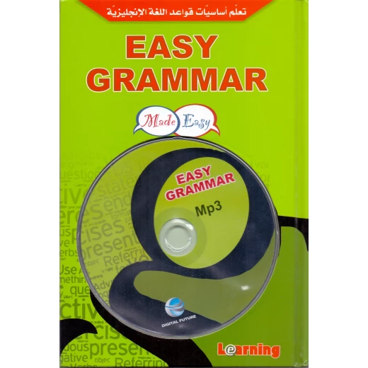 تعلم اساسيات قواعد اللغة الانجليزية تعلم اساسيات قواعد اللغة الانجليزية