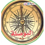 كتاب البوصلة