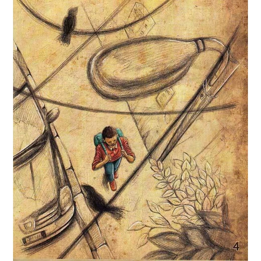 كتاب حارس العمارة الصغير - اكاديميا - Image 3