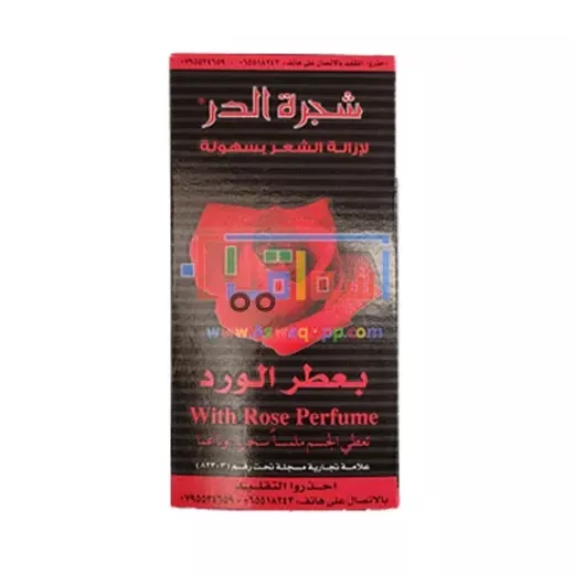 Shajret Al Dur Hair Remover Rose Paste - Shajarat Al Dur - Image 2