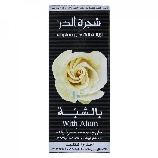 شجرة الدر مزيل شعر بالشبة - شجرة الدر - Image 2