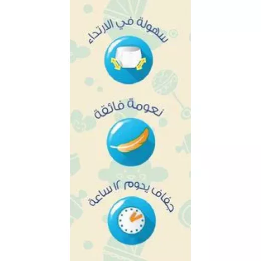 حفاضة كلوت, قياس 7, حجم +20 كجم, 26 كلوت من بيبي لايف - بيبي لايف - Image 2