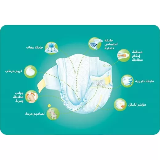 حفاضات أطفال, قياس 3, حجم 4-9 كجم, 48 حفاضة من بيبي لايف - بيبي لايف - Image 2