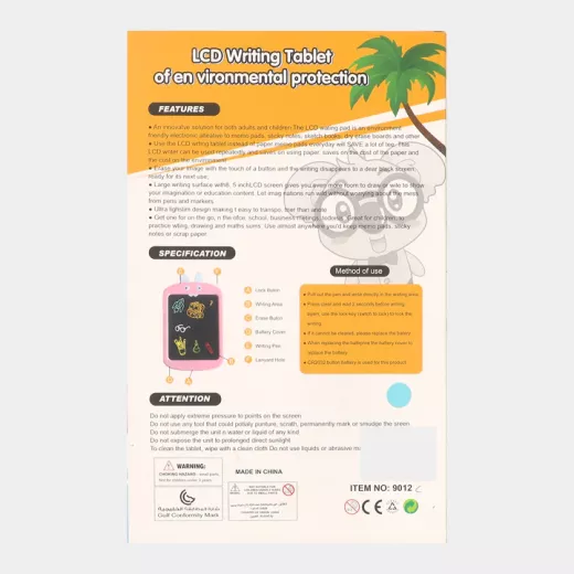 جهاز لوحي للكتابة بشاشة LCD ملونة للأطفال - كي تويز - Image 3