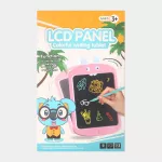 جهاز لوحي للكتابة بشاشة LCD ملونة للأطفال - كي تويز