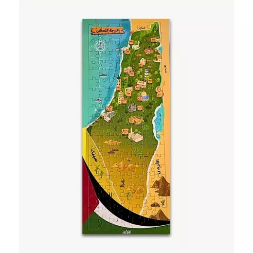 بازل خريطة فلسطين بازل خريطة فلسطين