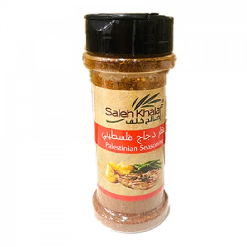 بهار دجاج فلسطيني 250غ من صالح خلف - صالح خلف