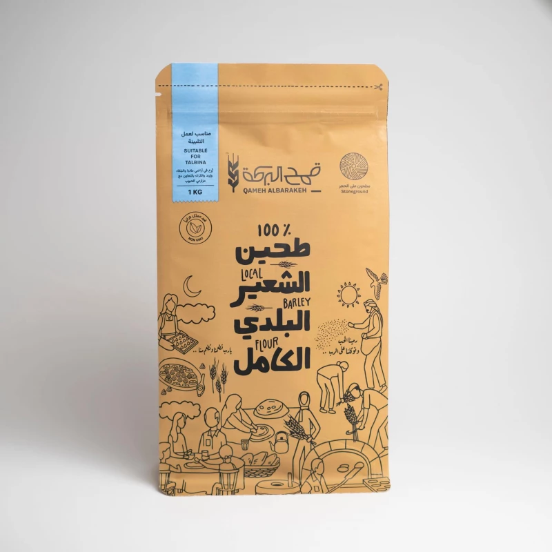 طحين الشعير 1 كغ من قمح البركة - قمح البركة