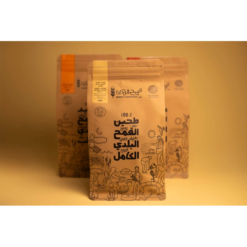 طحين القمح البلدي الكامل 1 كغ من قمح البركة - قمح البركة
