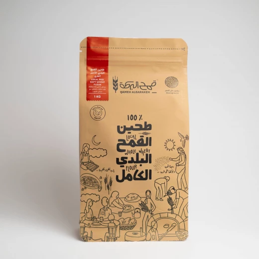 طحين القمح البلدي الاحمر الطري 1 كغ من قمح البركة طحين القمح البلدي الاحمر الطري 1 كغ من قمح البركة