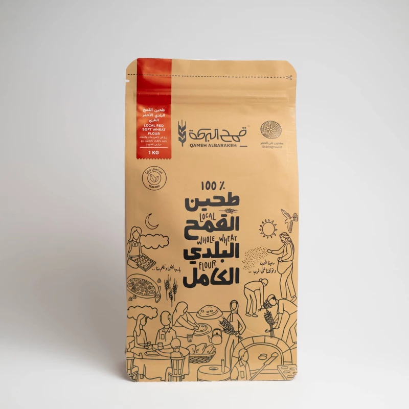 طحين القمح البلدي الاحمر الطري 1 كغ من قمح البركة - قمح البركة