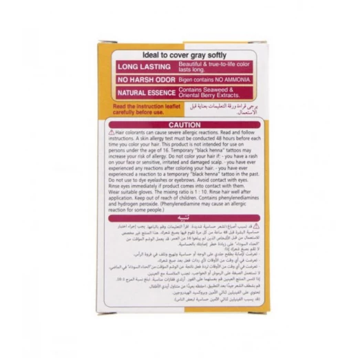 مسحوق مادة صبغ الشعر من بايجن اسود 6 جم - Image 3