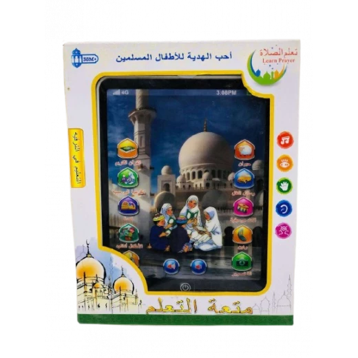 تابليت يعلم الأطفال القرآن الكريم والأدعية والكثير، 24 × 29 × 4 سم تابليت يعلم الأطفال القرآن الكريم والأدعية والكثير، 24 × 29 × 4 سم