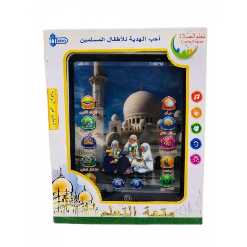 تابليت يعلم الأطفال القرآن الكريم والأدعية والكثير، 24 × 29 × 4 سم - ماي دولي