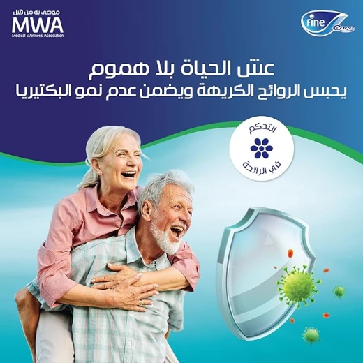 Fine Care Adult Diapers Large 30 Pieces - Fine - Image 3
