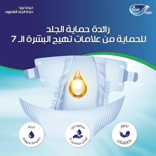 Fine Care Adult Diapers Large 30 Pieces - Fine - Image 4