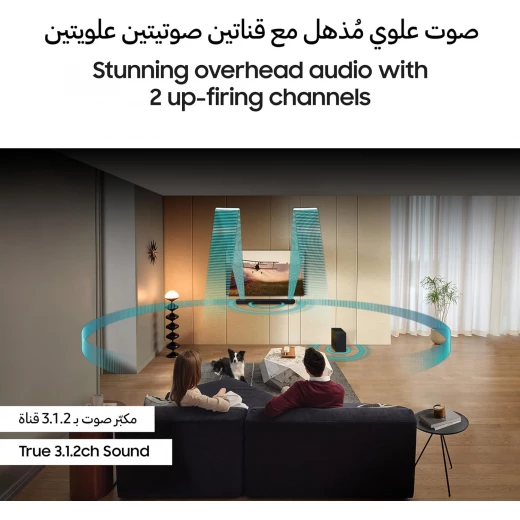 مكبرات صوت 3.1.2 قناة، سلسلة Q، دولبي أتموس لاسلكي، Q-Symphony، صوت SpaceFit، صوت متكيف، أسود تيتان، HW-Q700D/ZN من سامسونج - سامسونج - Image 3