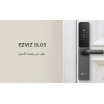 EZVIZ DL05 Smart Fingerprint Door Lock - Ezviz