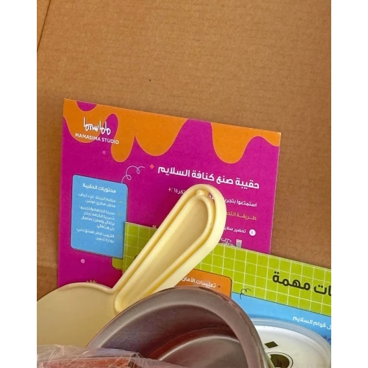 MamaSima Kunafa Slime Kit (Ready Slime) - Mamasima - Image 2
