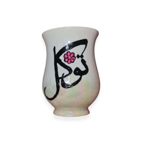 Funky Cup Coffee Cup with Unique Arabic Font Design (Tawakal) Elegant Mug for Coffee Lovers and Fans of Arabic Art Funky Cup Coffee Cup with Unique Arabic Font Design (Tawakal) Elegant Mug for Coffee Lovers and Fans of Arabic Art