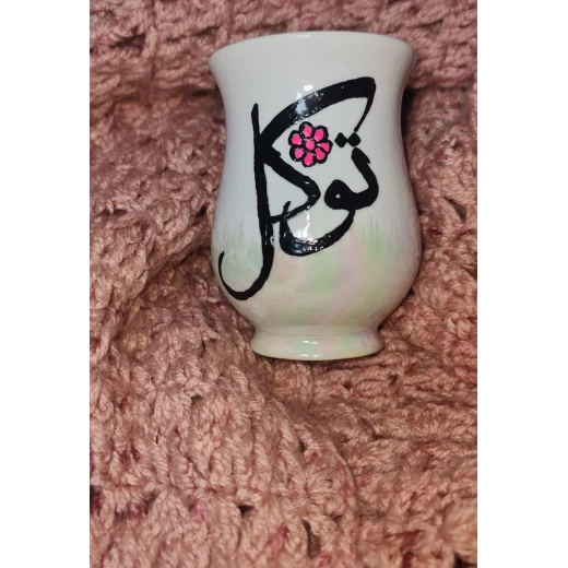 Funky Cup Coffee Cup with Unique Arabic Font Design (Tawakal) Elegant Mug for Coffee Lovers and Fans of Arabic Art - Funky Cup - Image 2