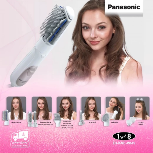 Panasonic Thailand EH-KA81-W615 Hair Styler With Bowel Brush 7 Pieces, White (EH-KA81-W615) Thailand 12 month warranty - Panasonic - Image 3