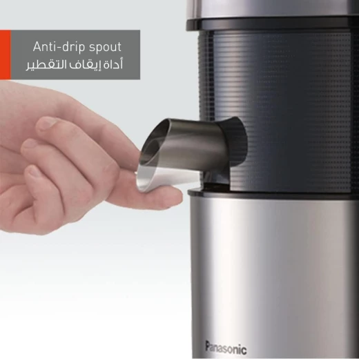 عصارة متعددة الوظائف 3 في 1 من باناسونيك (عصارة/ خلاط/ مطحنة)، بقدرة 800 واط، موديل MJ-DJ31، مزودة بشفرة معدنية متينة، إبريق خلاط زجاجي ومطحنة، ضمان لمدة سنة واحدة - باناسونيك - Image 8