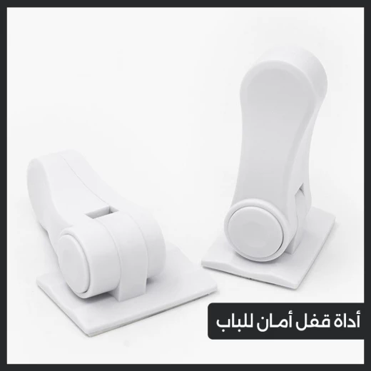 Universal Door Lever Lock Child Safety Door Handle Lock No-Drill Baby Proofing for Home, Bedroom & Bathroom Easy for Adults, Safe for Kids - Image 4