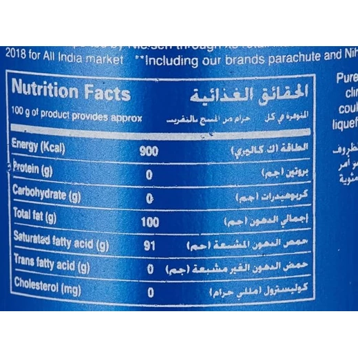 زيت جوز الهند الصالح للأكل من براشوت - 175 مل - براشوت - Image 3