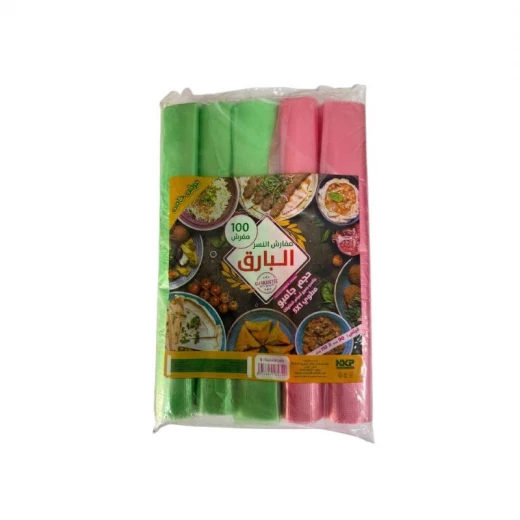 مفرش سفرة البارق 5في1 - 90×110سم -1×100مفرش مفرش سفرة البارق 5في1 - 90×110سم -1×100مفرش