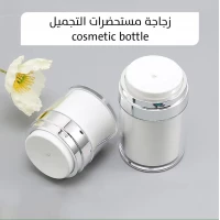 Elegant Cosmetic Bottle: Durable & Stylish for Skincare & Beauty