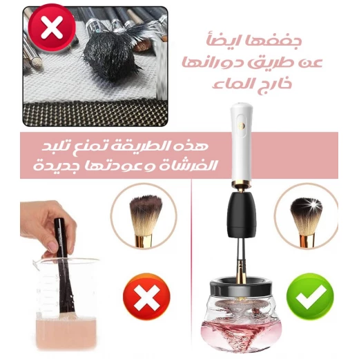 منظف فرش المكياج الكهربائي, جهاز قابل لإعادة الشحن لتنظيف عميق وسريع لفرش المكياج - Image 6