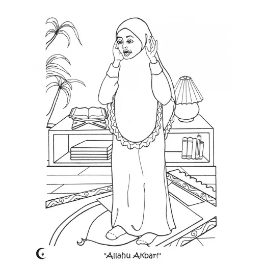 يوم مع رزان, كتاب تلوين إسلامي للفتيات المسلمات (من سن 4 إلى 8 سنوات) - دار الزينات - Image 2