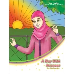يوم مع رزان, كتاب تلوين إسلامي للفتيات المسلمات (من سن 4 إلى 8 سنوات) - دار الزينات