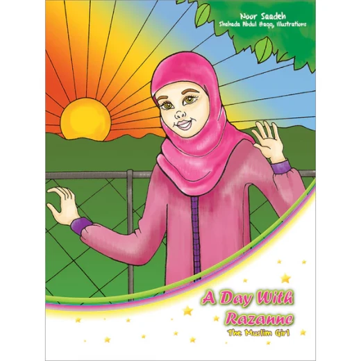 يوم مع رزان, كتاب تلوين إسلامي للفتيات المسلمات (من سن 4 إلى 8 سنوات) يوم مع رزان, كتاب تلوين إسلامي للفتيات المسلمات (من سن 4 إلى 8 سنوات)