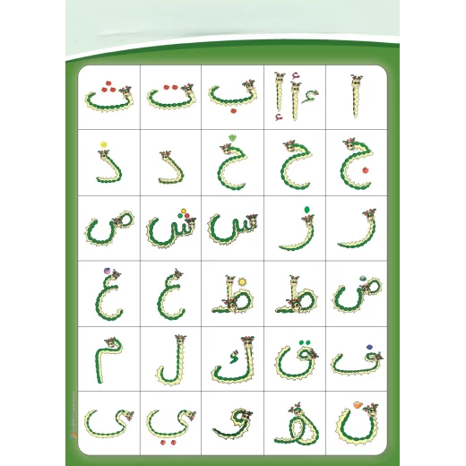 حروف عربي دودي ستيكرز حروف عربي دودي ستيكرز
