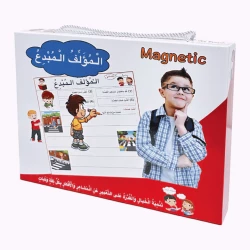 العربية بطرق ذكية - حقيبة المؤلف المبدع - عربي
