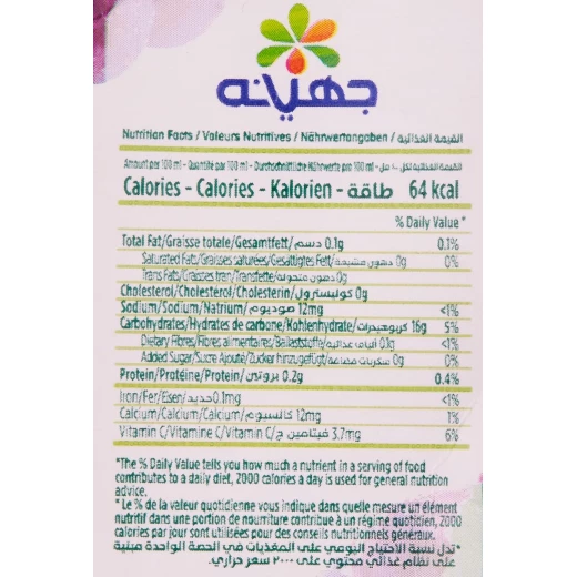 عصير طبيعي من العنب الأحمر 235 مل – مشروب منعش وصحي غني بمضادات الأكسدة مثالي للاستهلاك اليومي من جهينة - جهينة - Image 2