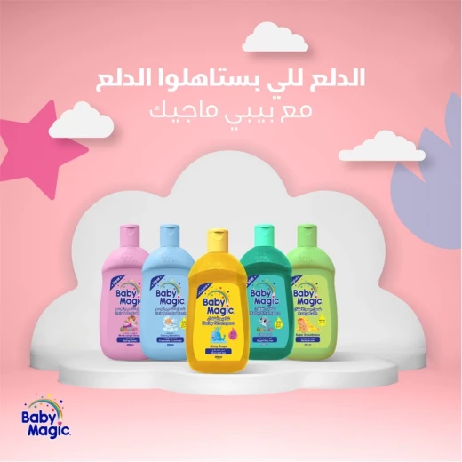 Baby Magic Gentle Shampoo for Soft, Shiny Baby Hair 250ml - Baby Magic - Image 2