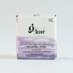 Natural Glow Natural Dead Sea Lavender Exfoliating Soap – Mineral-Rich Bar with Lavender Buds – Gently Removes Dead Skin & Blackheads for Bright, Radiant Skin