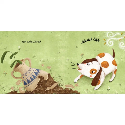 Dar Al Yasmeen A Breeze Blew Board Book for Kids Ages 2+ by Jikar Khurshid - Al Yasmine Books - Image 2