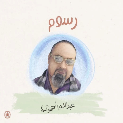 كتاب فكرة مجنونة لسحر نجا محفوظ للأطفال من دار الياسمين - دار الياسمين - Image 3