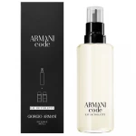 Giorgio Armani Armani Eau de Toilette for Men 150ml Earthy & Woody Fragrance Gift Set - Giorgio Armani