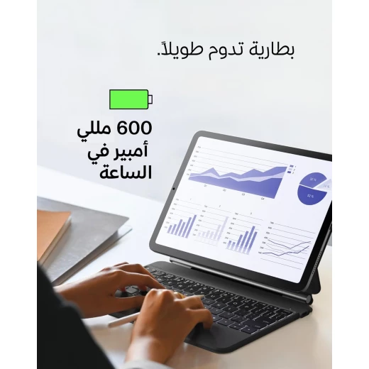 حافظة لوحة مفاتيح آيباد برو من بيلكين مع حامل مغناطيسي، ولوحة مفاتيح بلوتوث بإضاءة خلفية، وأدوات تحكم متعددة الإيماءات، وتخزين قلم آبل المغناطيسي، ولوحة مفاتيح كويرتي، ومفاتيح وسائط متعددة لجهاز آيباد إير إم2 11 بوصة، 10.9 بوصة، وآيباد برو 11 بوصة - بيلكين - Image 10